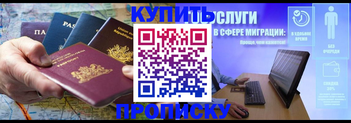 пропишу в квартире в Щёкино